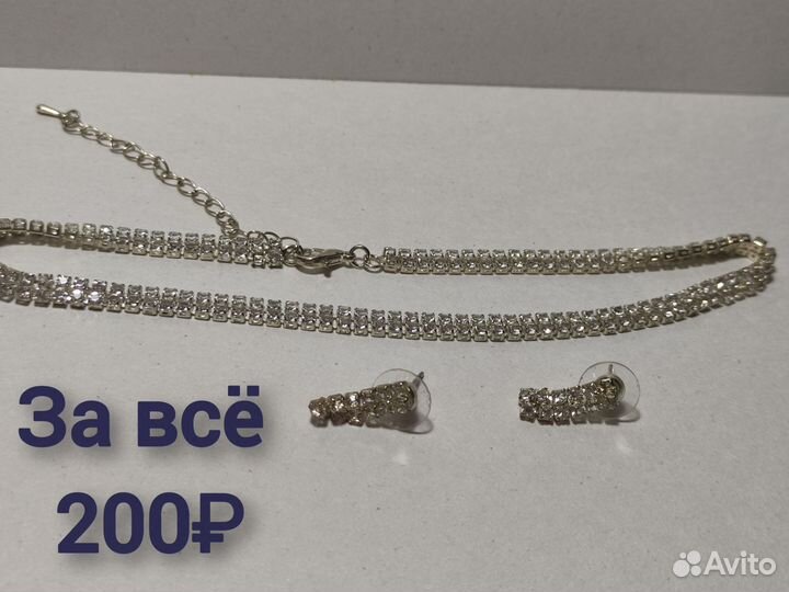 Украшения пакетом