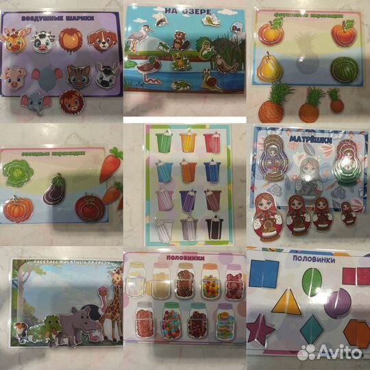 Игры на липучках, карточки, развивашки