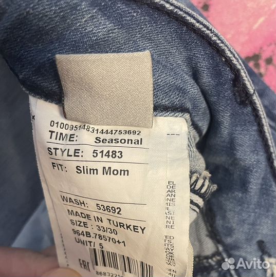 Джинсы 50 (32-33 размер) женские Турция