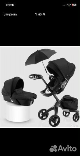 Коляска dsland 2 в 1