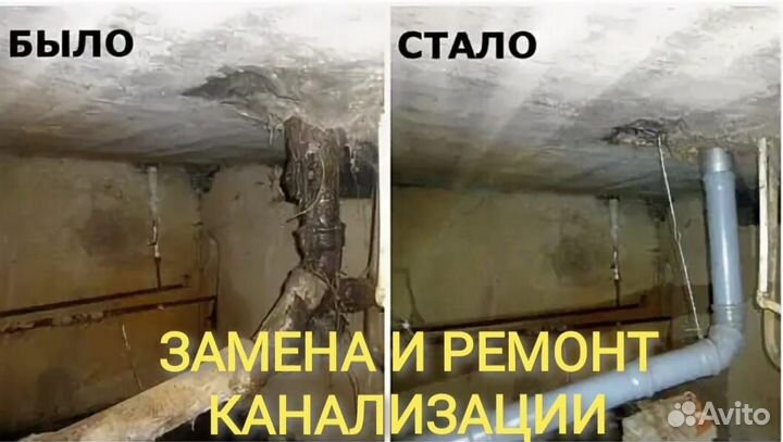 Услуги сантехника Сантехник