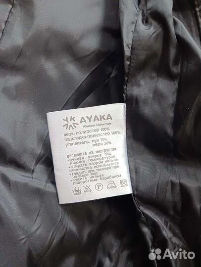 Пуховик женский зимний 44