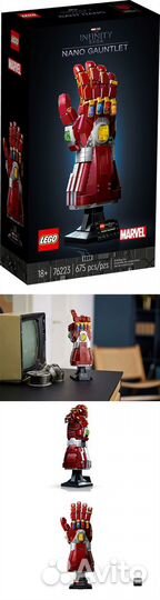 Наборы Lego оригинал