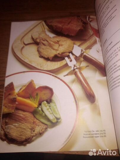Поваренная книга для микроволновой печи