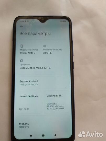 Xiaomi Redmi Note 7, 3/32 ГБ