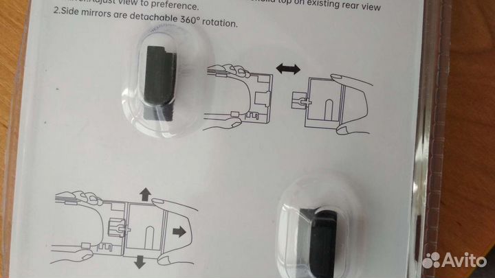Зеркало заднего вида