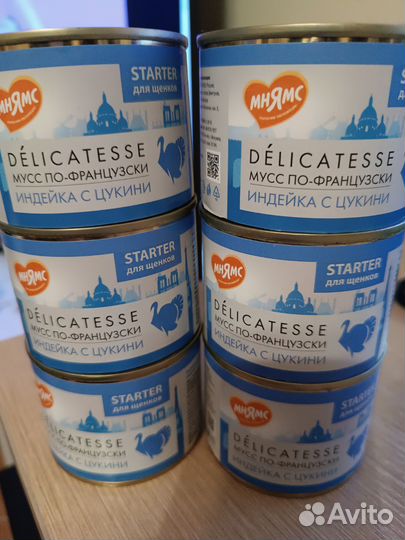 Мнямс консервы для щенков