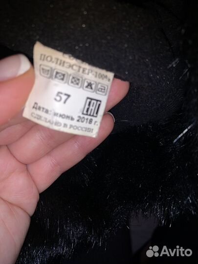 Мужская шапка