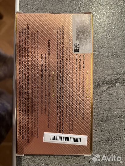 Too faced born this way medium