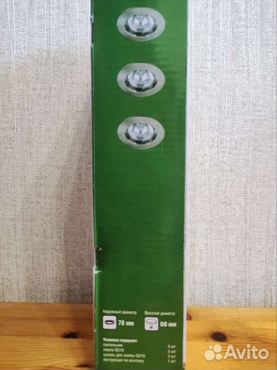 Новый встраиваемый светильник