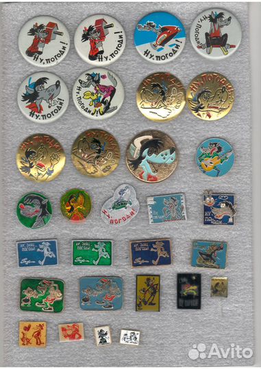 Значки СССР, серия Ну, Погоди