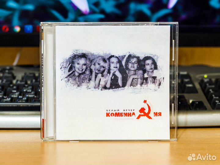 CD диски группа Комбинация, Анка, Алена Апина