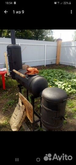 Коптильня