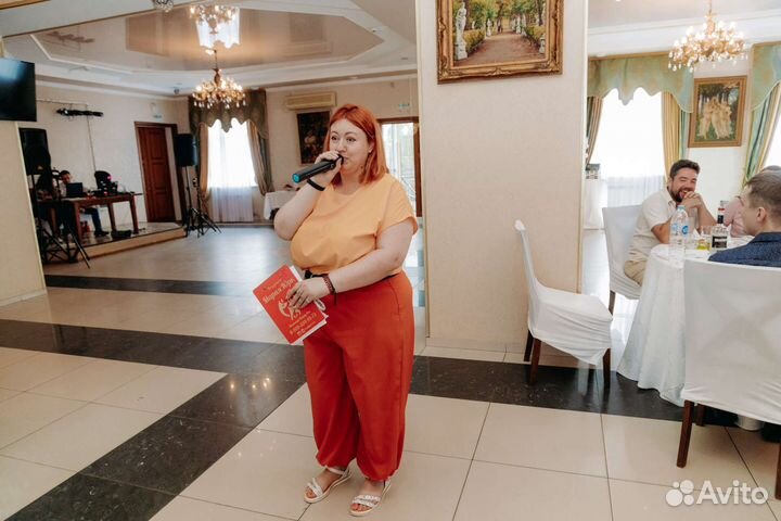 Ведущая, тамада, ди-джей Dj Свадьба, Юбилей