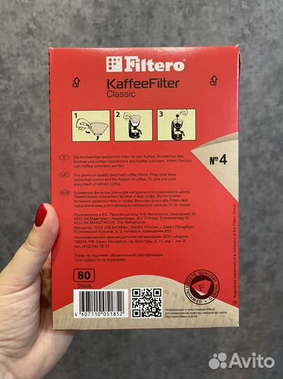 Фильтры для кофе