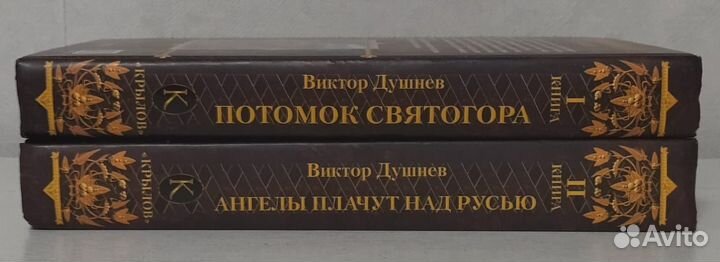 Исторические романы, приключения
