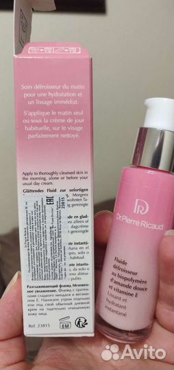 Оригинал. Кремы для лица Ив Роше.Франция