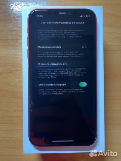 iPhone 11, 128 ГБ