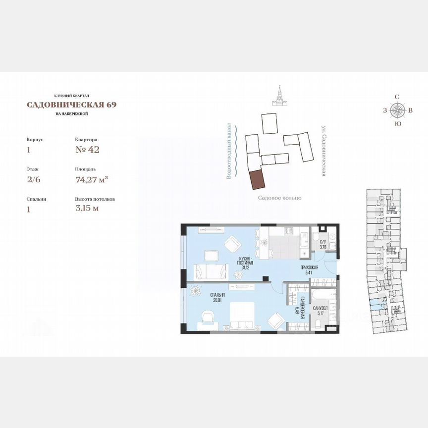1-к. квартира, 74,3 м², 2/6 эт.