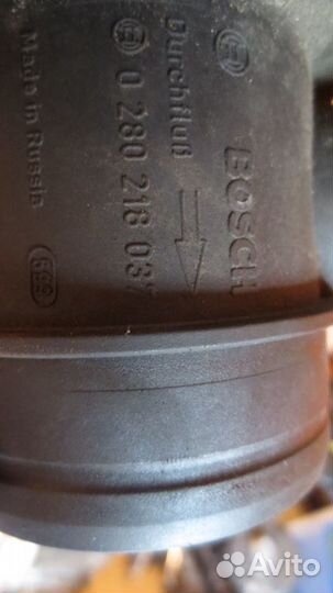 Дмрв ваз 2115