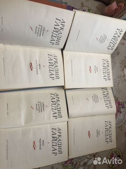Книги Аркадия Гайдара, 4 тома