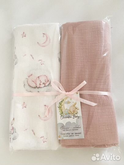 Пеленки детские новые