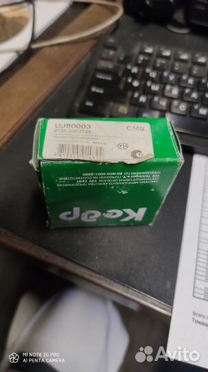 Крестовина карданного вала ваз 2121 Нива, 2123 Ше