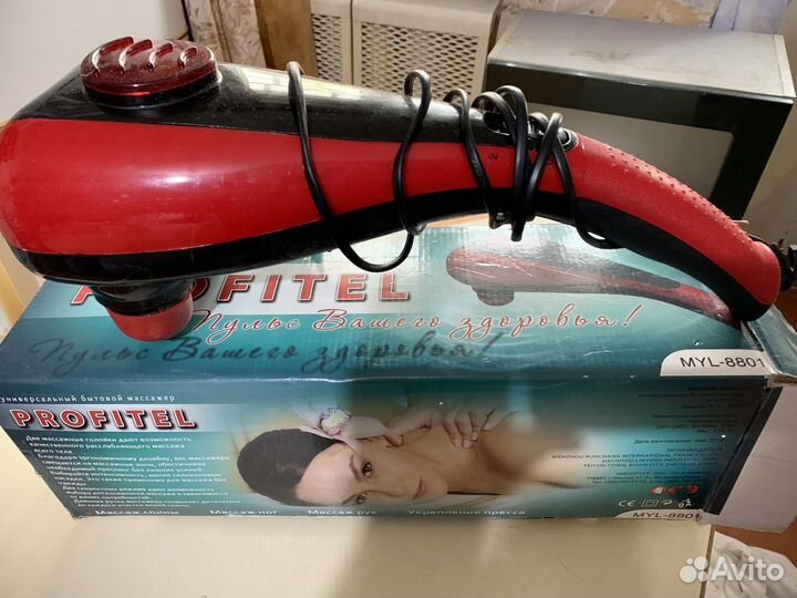 Массажер для тела