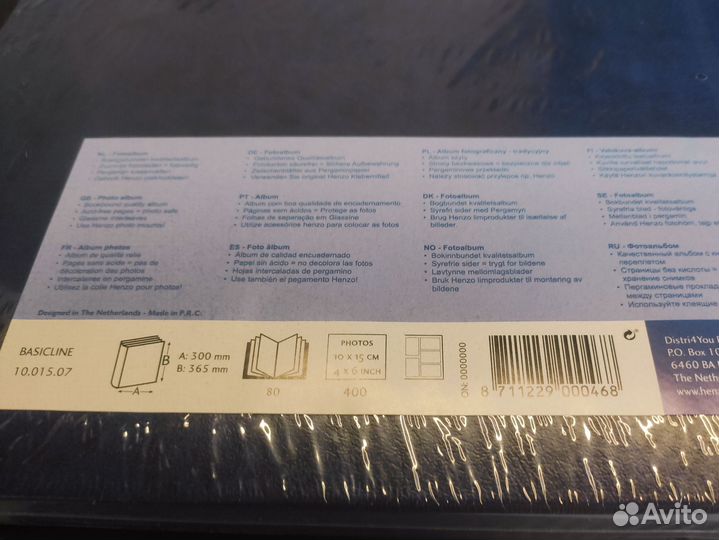 Фотоальбом Henzo 30x36,5/80стр. синий