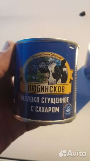 Сгущеное молоко (сгущёнка)