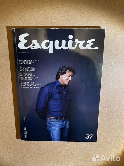 Esquire с Сильвестром Сталлоне от октября 2008 год