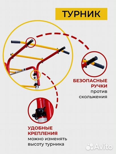 Детская игровая площадка