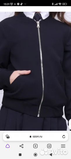 Школьный бомбер Ломоносов