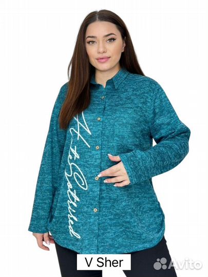 Рубашка 50р до 60р