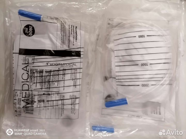 Катетеры урологические, мочеприемники