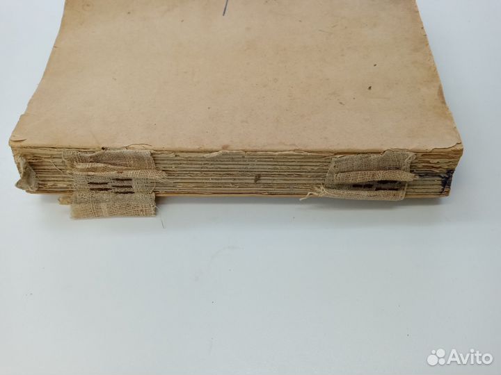 Учебники для вузов