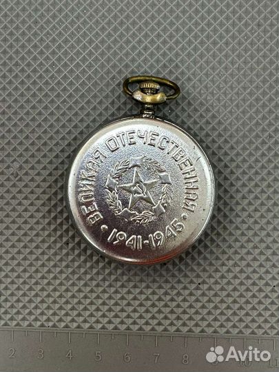 Карманные часы молния СССР