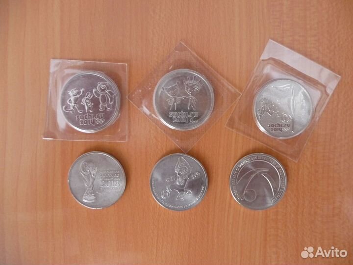 Монеты юбилейные россии