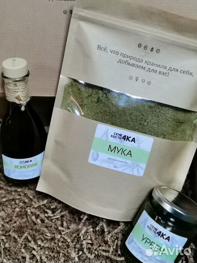 Масло конопляное сыродавленное