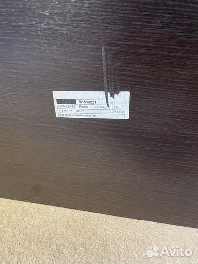 Тумба прикроватная