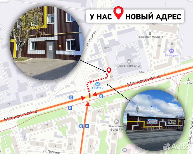 Турник настенный 3 в 1