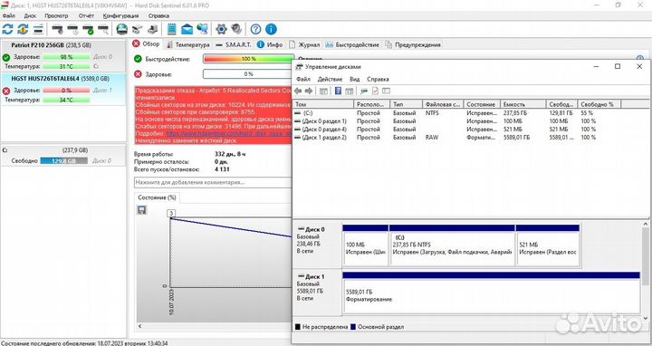 Жесткие диски 6 тб WD purz/ezrz/DC (78 шт)