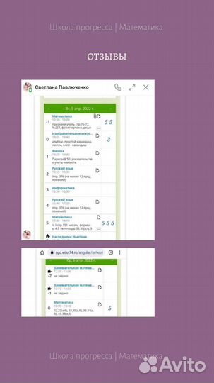 Репетитор по математике
