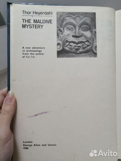 Тур Хейердал мальдивская загадка