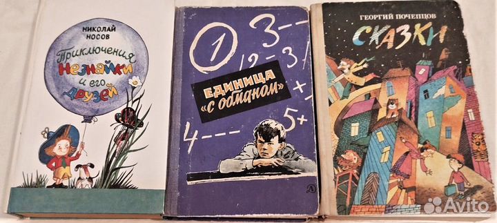 Лучшие детские книги