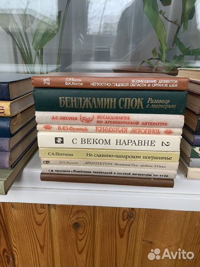 Книги