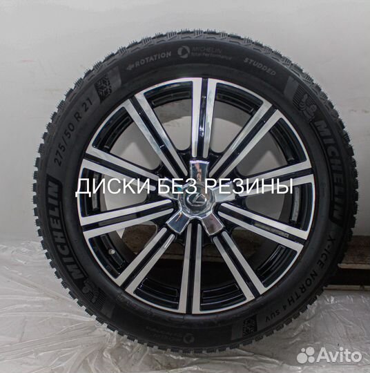 Новые диски R21 Lexus LX с датчиками