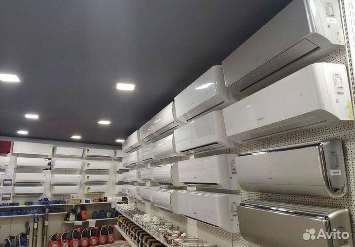 Кондиционер