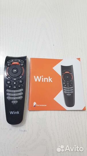 Пульт Wink б/у