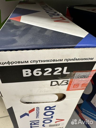 Ресивер триколор